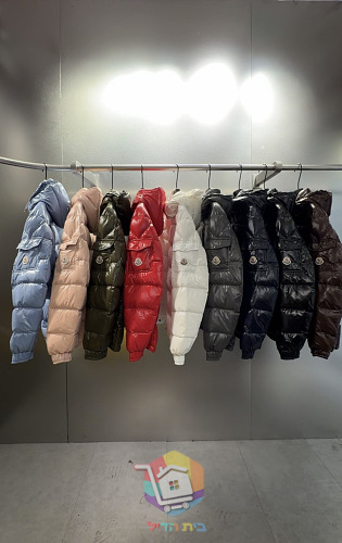 ז'קט פוך Moncler Maya מבריק בתשעה גוונים 31