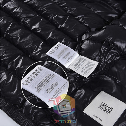 ז'קט פוך Moncler Acorus בשלושה גוונים 28
