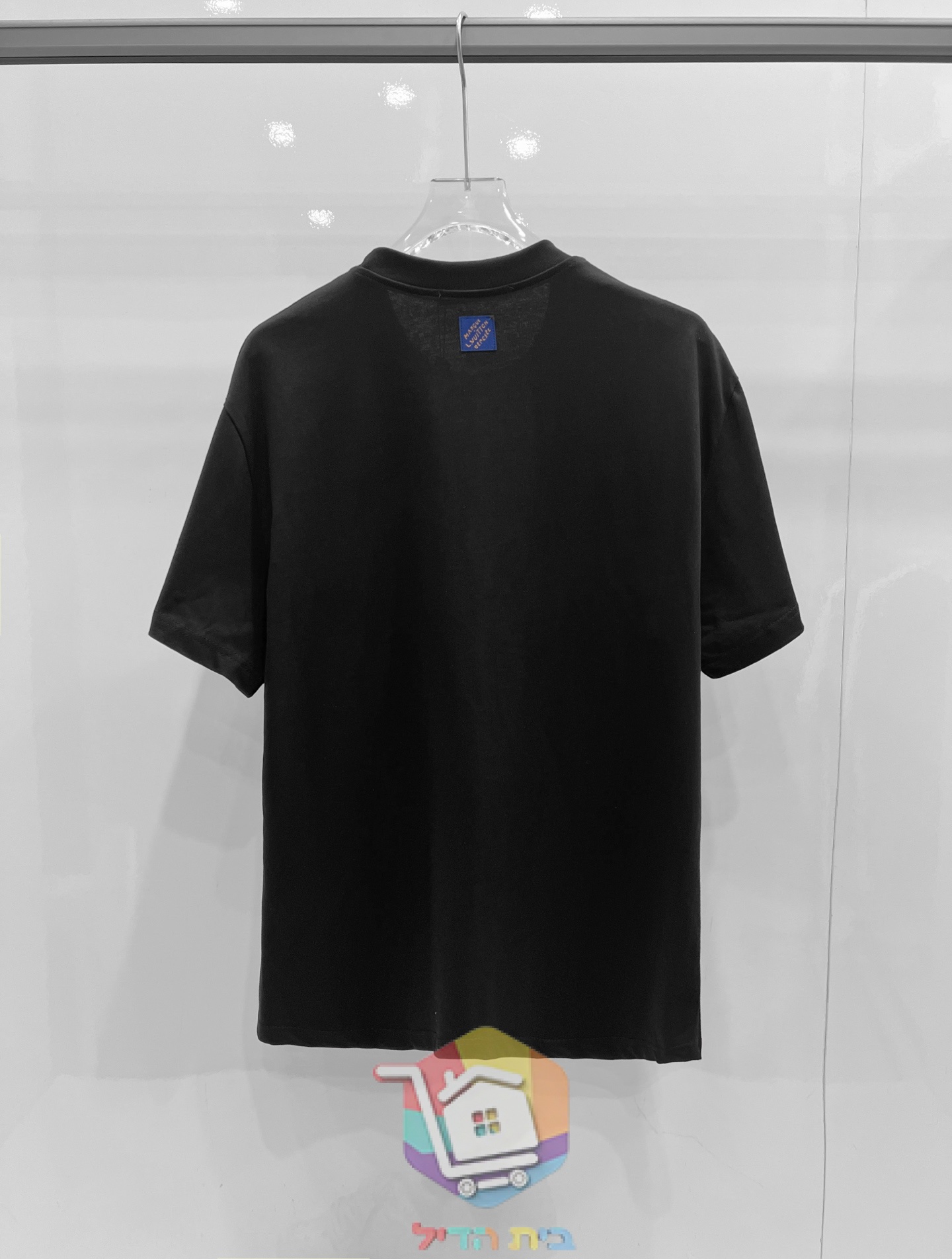 T-shirt Louis Vuitton con scritta ricamata, nero