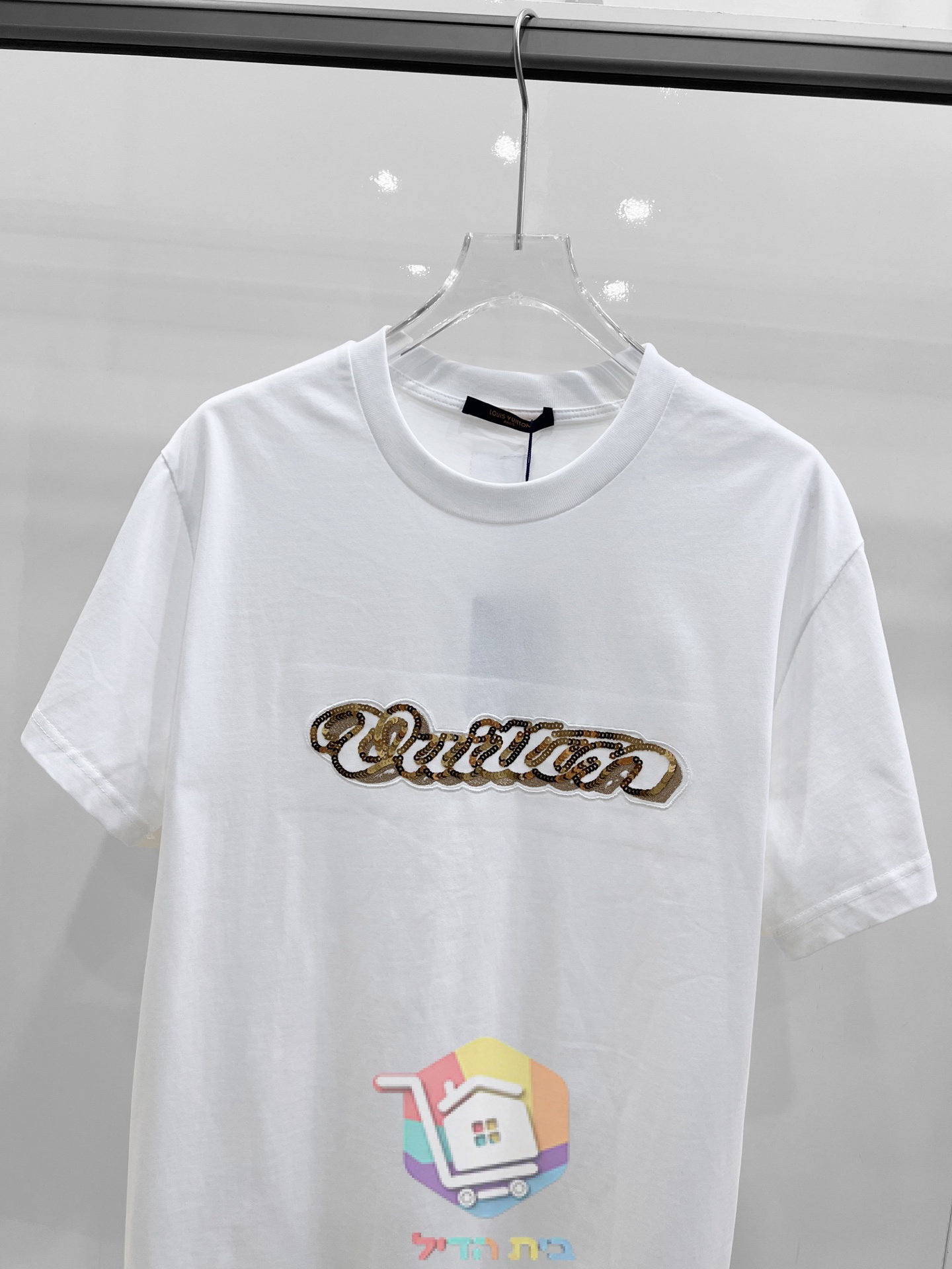 T-shirt Louis Vuitton con scritta a catena dorata, bianco