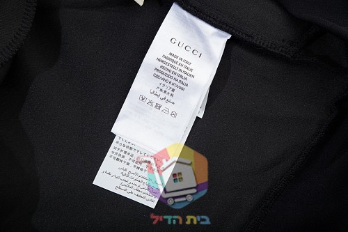 Pantalón de chándal Gucci con franja de logo, negro 4