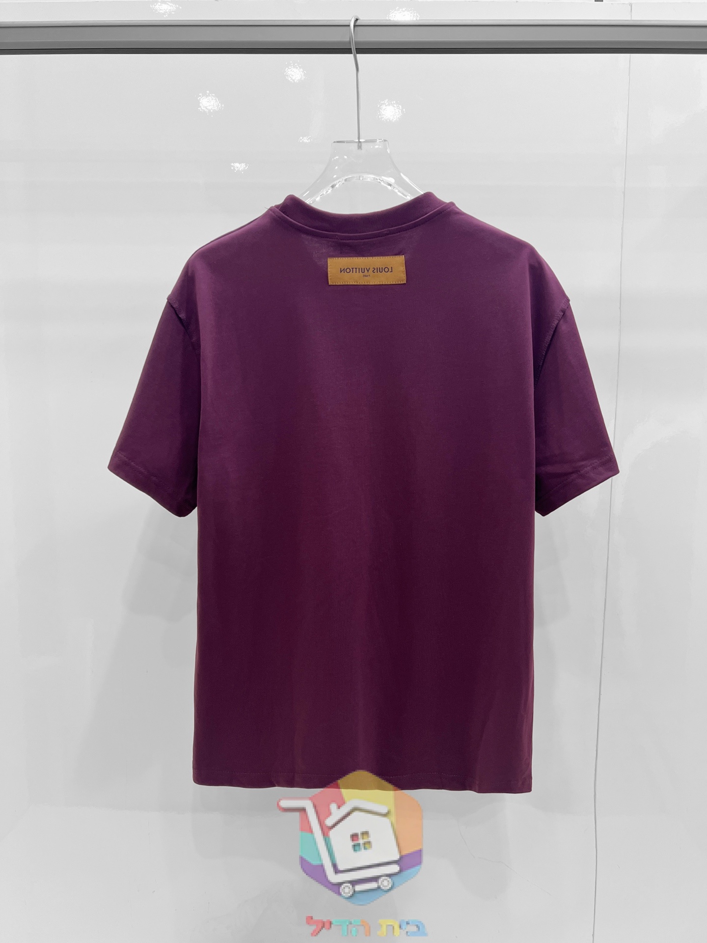 T-shirt Louis Vuitton con logo in rilievo, viola