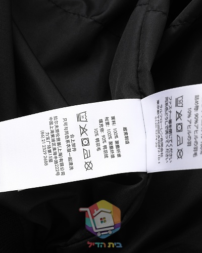 ז'קט פוך קורדרוי Polo Ralph Lauren Wyoming בארבעה גוונים 7