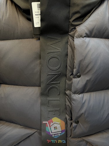 Piumino con cappuccio Moncler Madeira, nero o grigio scuro 7