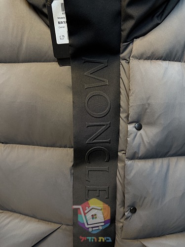 Piumino con cappuccio Moncler Madeira, nero o grigio scuro 18