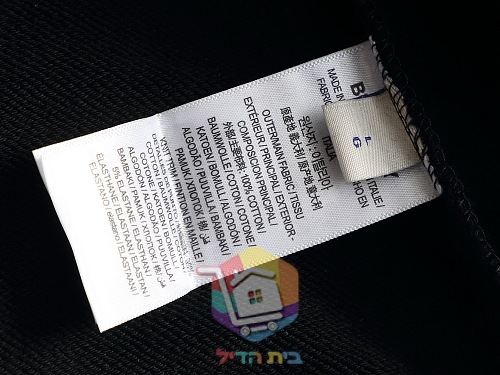 סווטשירט Burberry עם מונוגרם TB שחור, לבן 3