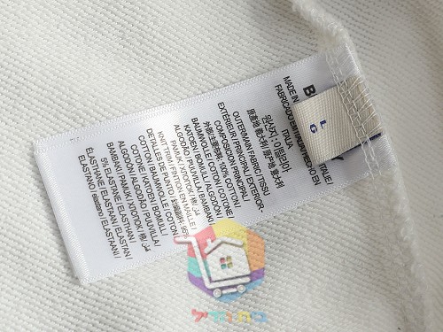 סווטשירט Burberry עם מונוגרם TB שחור, לבן 13