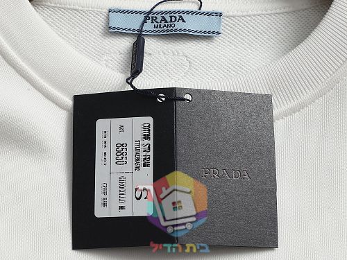 סווטשירט Prada עם לוגו משולש, שחור, לבן 19