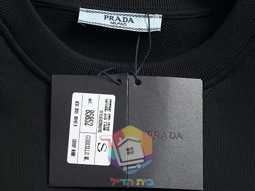 סווטשירט Prada Technical Cotton שחור, לבן, אפור 6