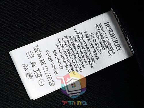קפוצ'ון Burberry שחור, שמנת 1