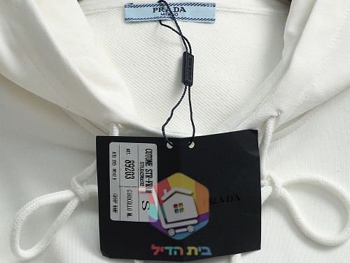 קפוצ'ון Prada שחור, לבן 16