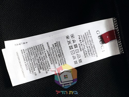 קפוצ'ון Gucci עם לוגו GG שחור, שמנת, אפור 1