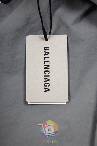 מכנסי Balenciaga ניילון אפור, כחול 9