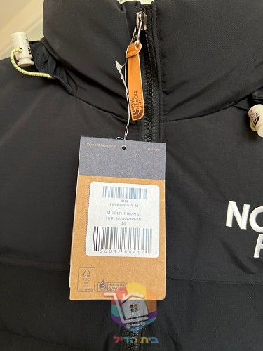 Piumino The North Face '92 Low-Fi Hi-Tek Nuptse, cinque colorazioni 24