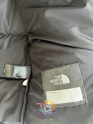 Piumino KAWS x The North Face Retro 1996 Nuptse mimetico, quattro colorazioni 26