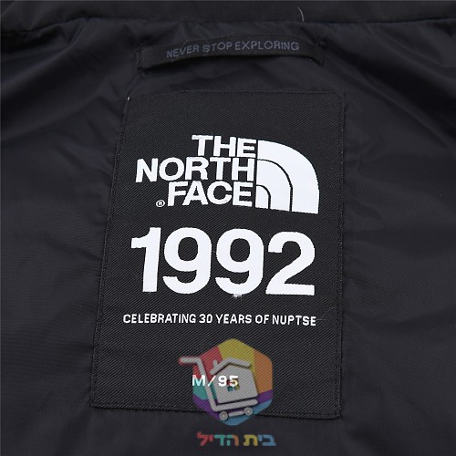 מעיל פוך The North Face 1992 Retro Anniversary Nuptse, שחור, לבן ואפור 2