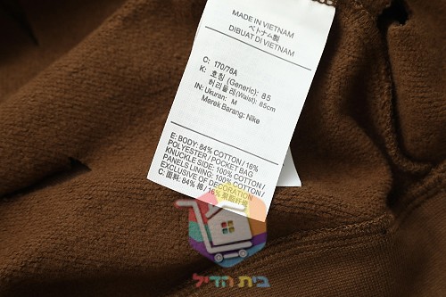 קפוצ'ון Nike x Jacquemus Swoosh Hoodie, חום 10