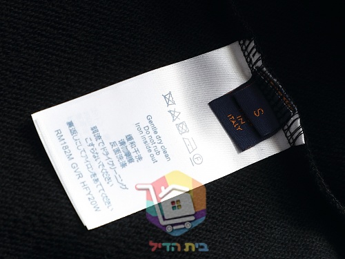 Sweat Louis Vuitton à poche imprimée logo, noir ou blanc 3