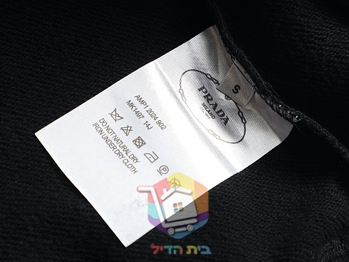 סווטשירט Prada עם לוגו מובלט, שחור, לבן 3