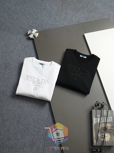 סווטשירט Prada עם לוגו מובלט, שחור, לבן 23