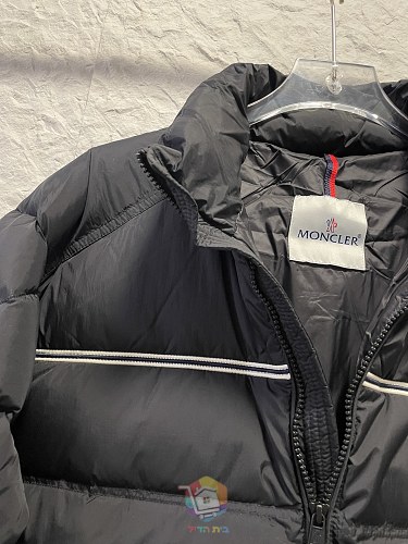 מעיל פוך Moncler Bouvaque עם צווארון עומד ופס בחזה, לבן, כחול כהה או שחור, תמונה 22