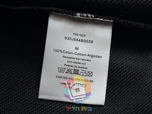 סווטשירט Dior עם רוכסן קצר, לבן, שחור 2
