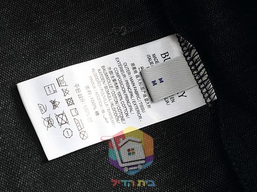 קפוצ'ון רוכסן Burberry במשבצות, בז', שחור 2