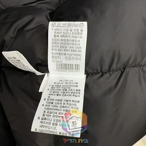 מעיל פוך The North Face Summit Series Himalayan, אפור בהיר, שחור 32
