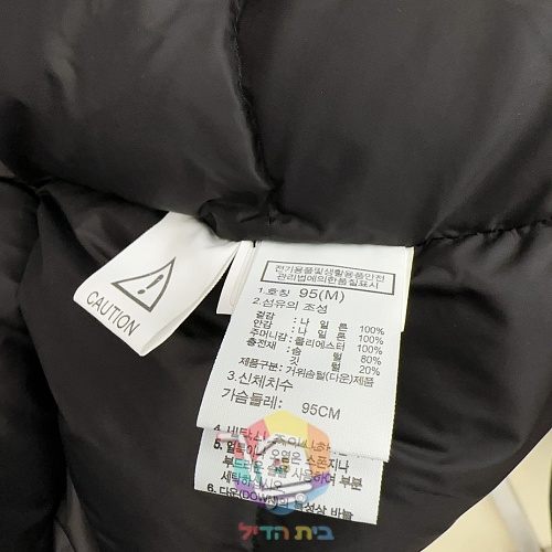 מעיל פוך The North Face Summit Series Himalayan, אפור בהיר, שחור 33