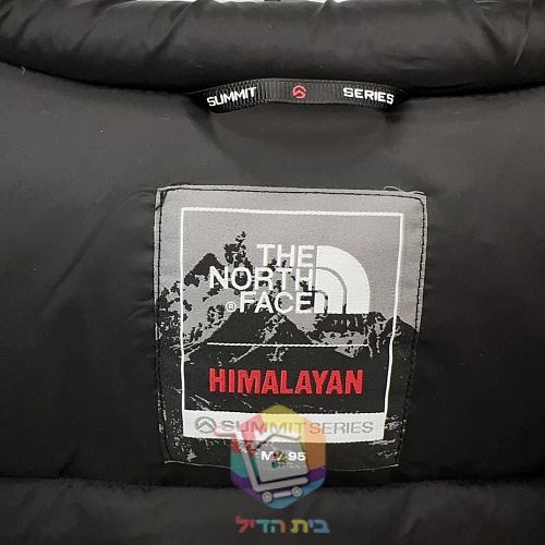 מעיל פוך The North Face Summit Series Himalayan, אפור בהיר, שחור 34