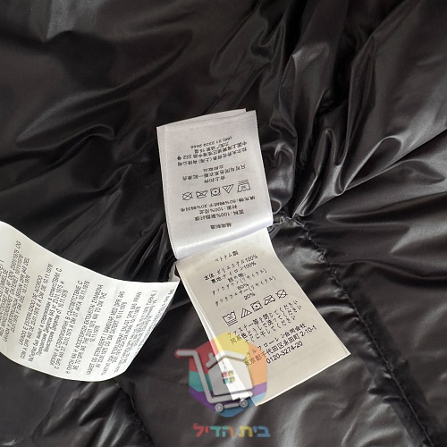 מעיל פוך Polo Ralph Lauren Gorham עם קפוצ'ון, ארבעה גוונים 25