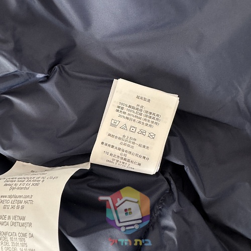 מעיל פוך Polo Ralph Lauren Gorham עם קפוצ'ון, ארבעה גוונים 32
