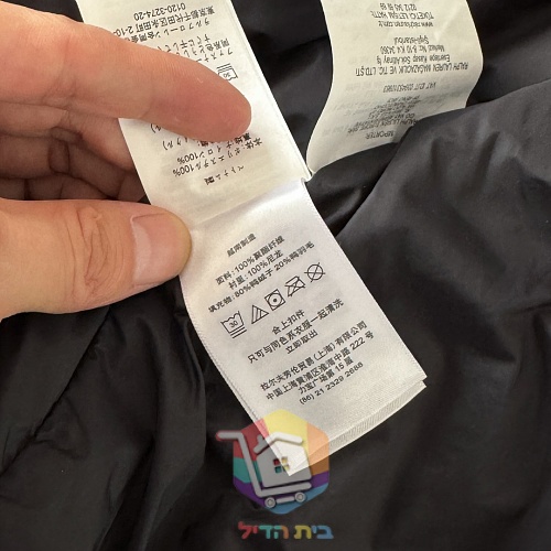 מעיל פוך Polo Ralph Lauren Gorham עם קפוצ'ון, ארבעה גוונים 52