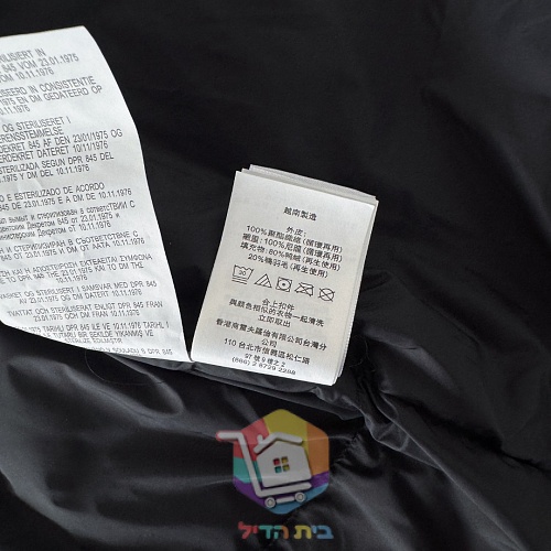 מעיל פוך Polo Ralph Lauren Gorham עם קפוצ'ון, ארבעה גוונים 53