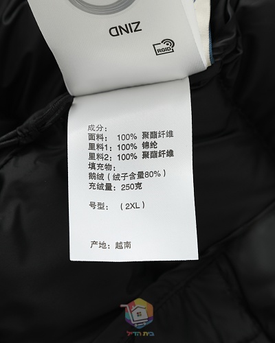 מעיל פוך Moncler Galion עם קפוצ'ון, שחור, תמונה 6