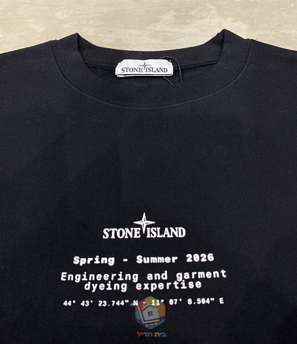 סווטשירט Stone Island עם הדפס לוגו, בשתי גרסאות הדפס, תמונה 5