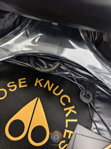 מעיל פוך Moose Knuckles Suthep Gold Series שחור, תמונה 14