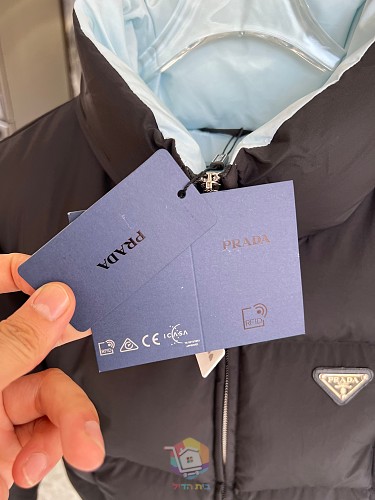מעיל פוך קצר Prada, שחור, לבן או תכלת, תמונה 10