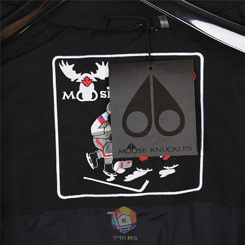 וסט פוך Moose Knuckles עם לוגו מתכת בחזה, לבן או שחור, תמונה 4