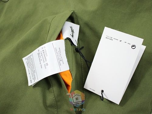 ז'קט Nike x Stüssy Reversible Varsity דו-צדדי, שחור ושמנת או ירוק זית וכתום, תמונה 18