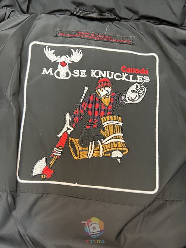 מעיל פרקה Moose Knuckles עם קפוצ'ון בשוליים פרוותיים, שחור או אפור בהיר, תמונה 10