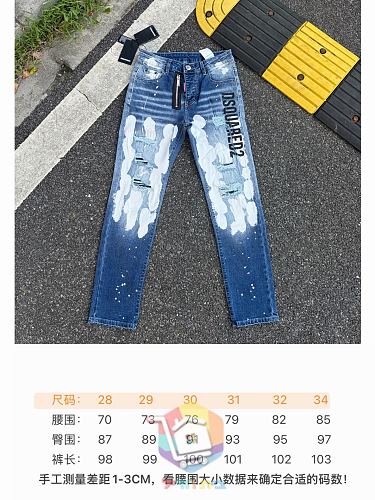 DSQUARED2 Jeans in zwei Varianten, mit Rissen und Prints 17