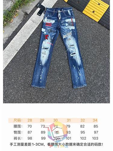DSQUARED2 Jeans in zwei Varianten, mit Rissen und Prints 35