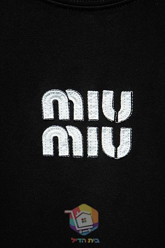 Miu Miu Oversize-T-Shirt in Schwarz und Weiß 15