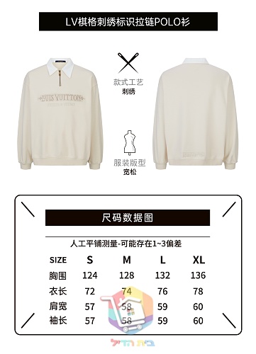 Sweatshirt Louis Vuitton mit Halbreißverschluss und weißem Kragen 2