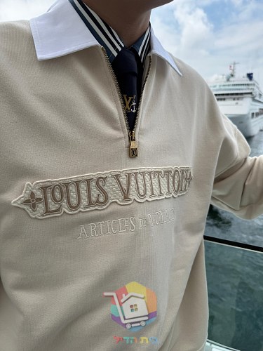 Sweatshirt Louis Vuitton mit Halbreißverschluss und weißem Kragen 7
