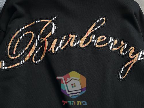 Burberry Sweatshirt mit gesticktem Logo 2