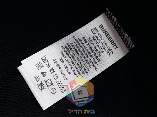 Burberry Sweatshirt mit gesticktem Logo 3