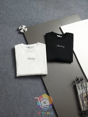 Burberry Sweatshirt mit gesticktem Logo 24