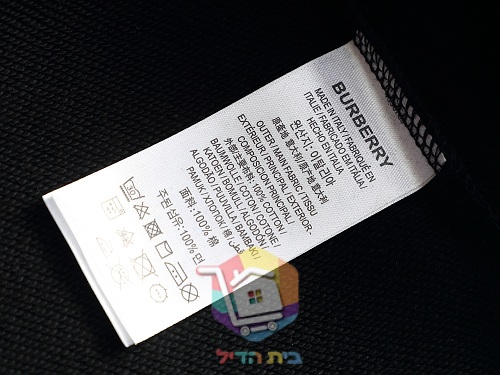 Burberry Sweatshirt mit Bärenprint 3